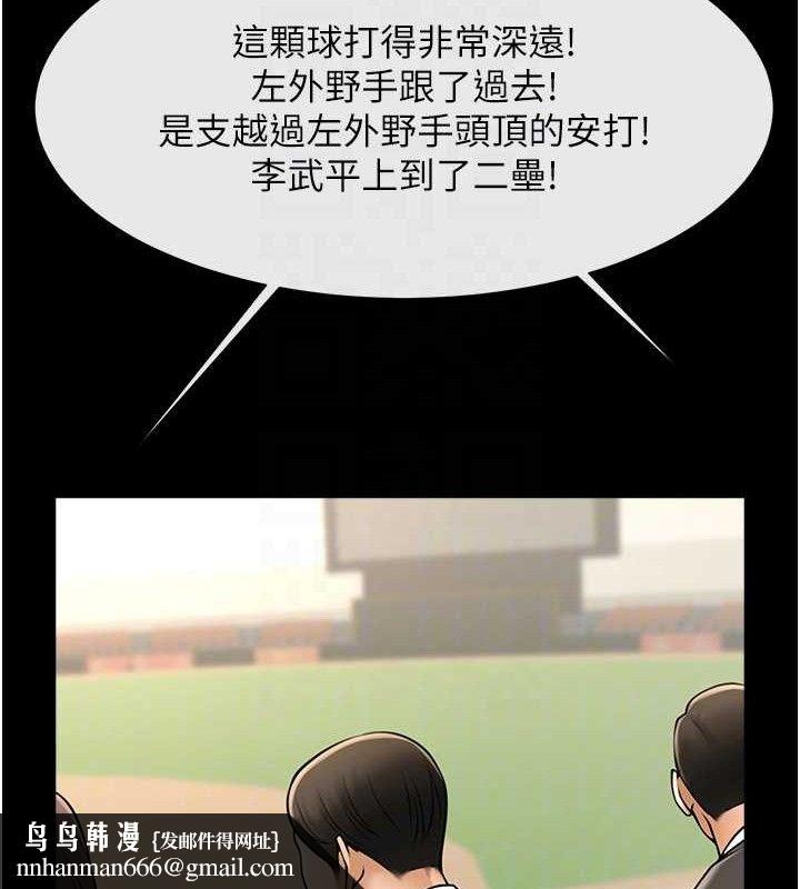 第89話
