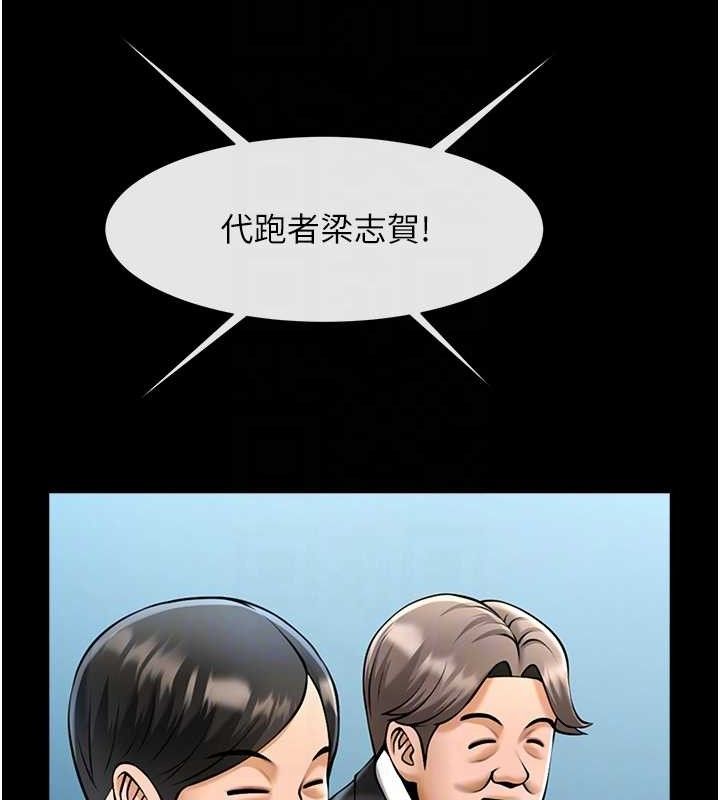 第89話