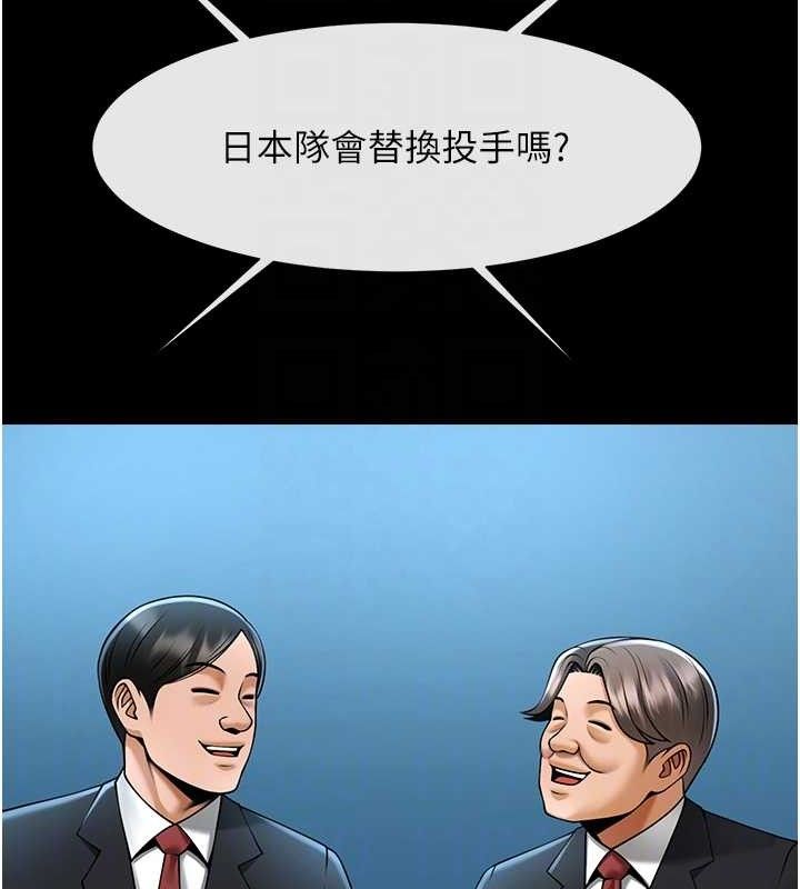 第89話