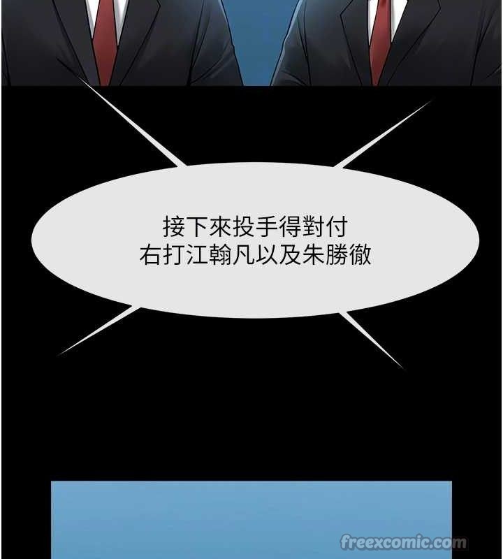 第89話