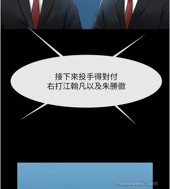 第89話