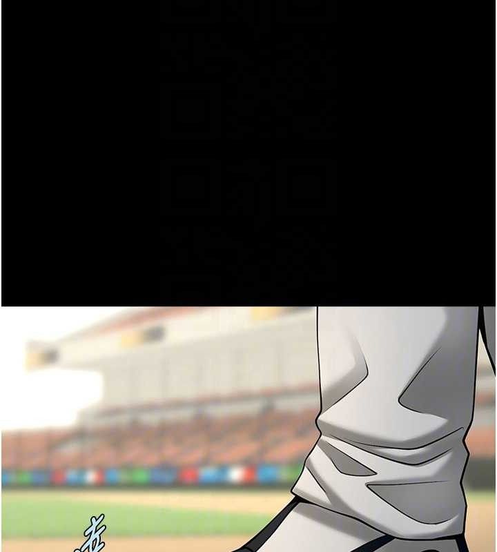 第89話