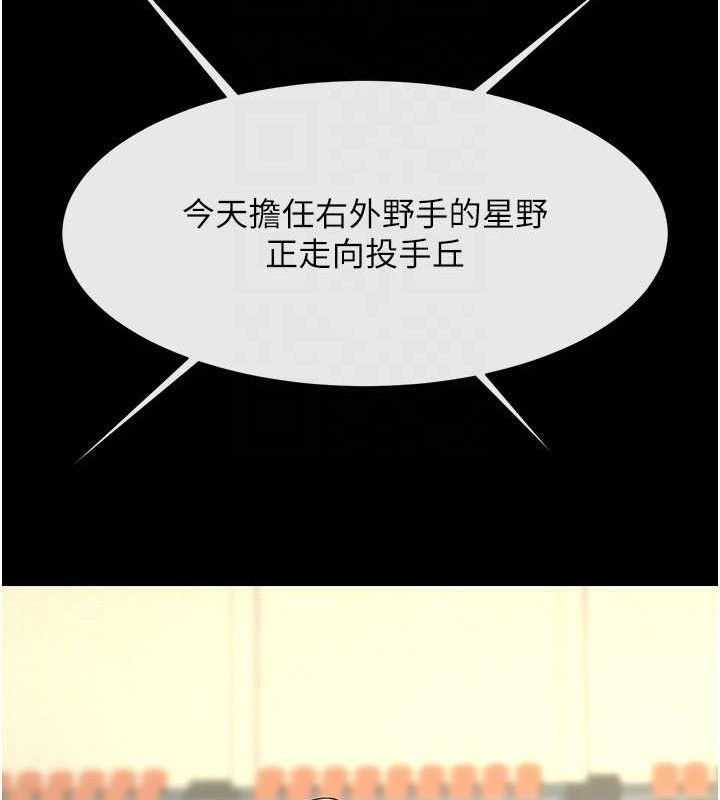 第89話