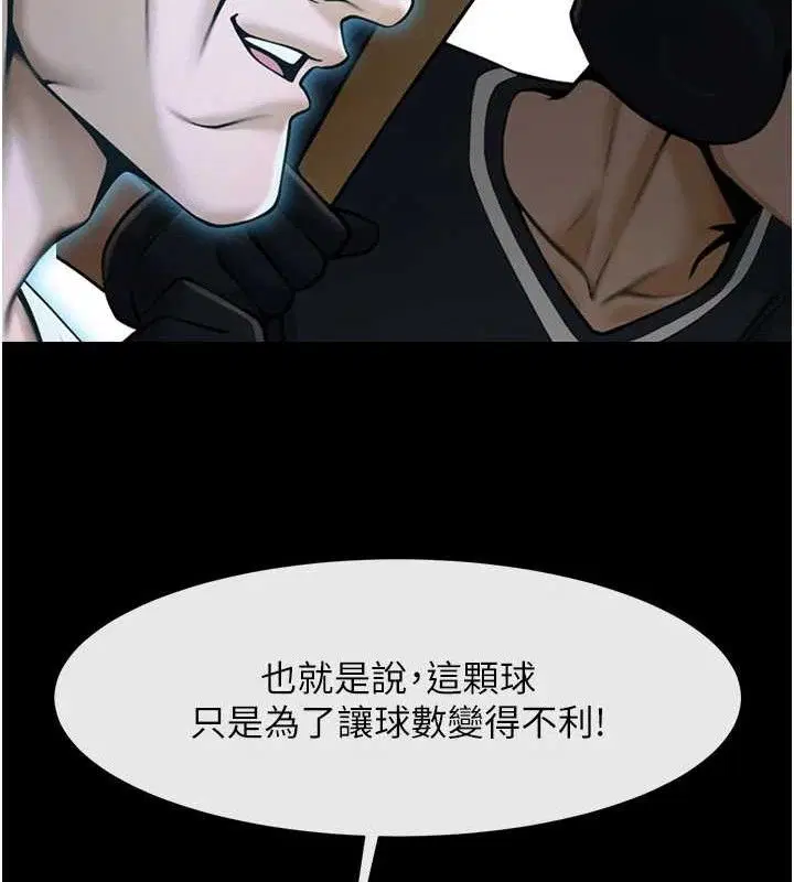 第90話