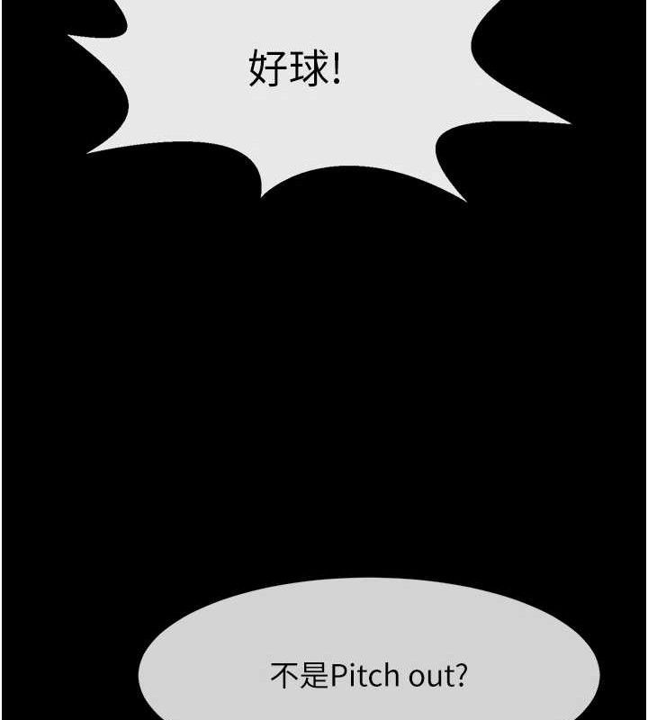 第90話