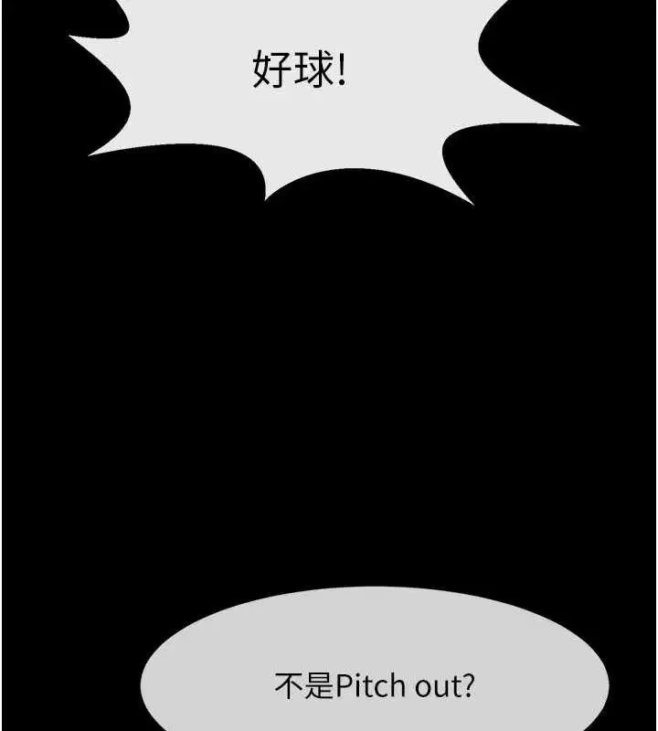 第90話