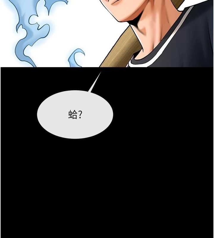 第90話