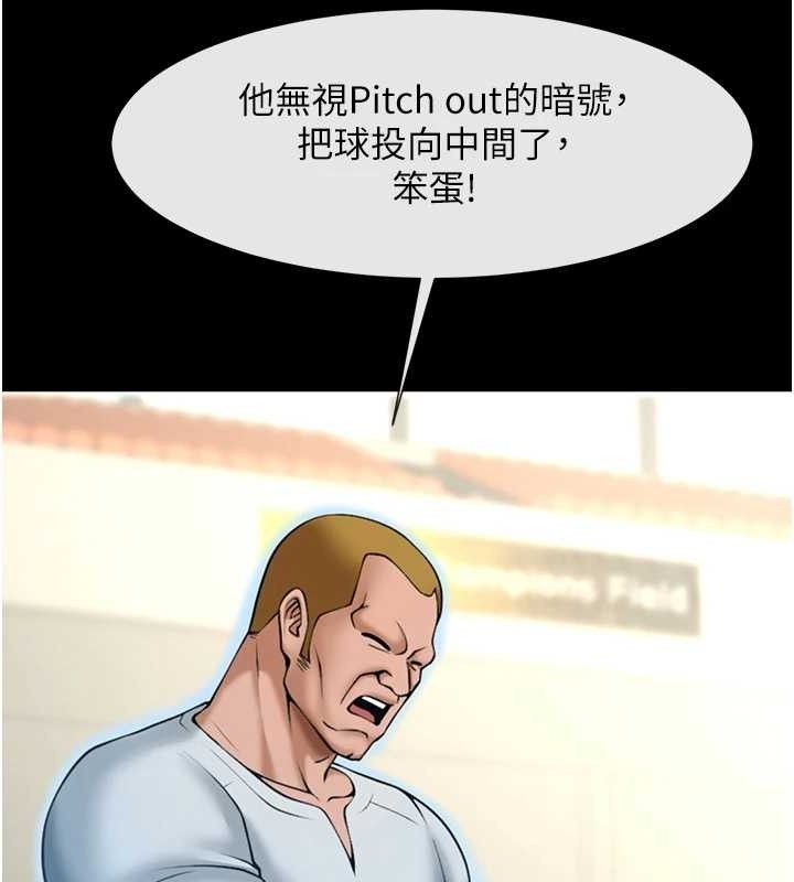 第90話