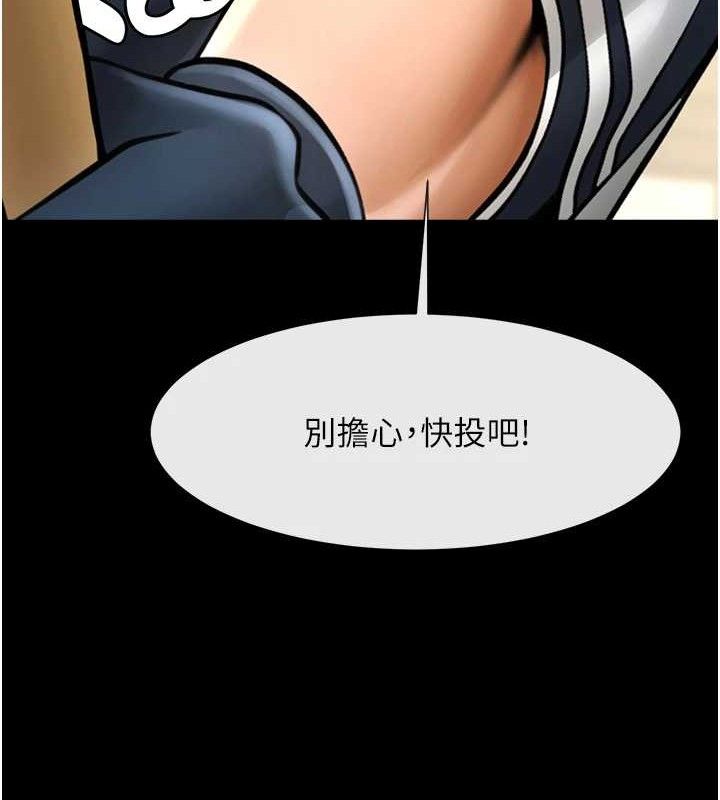 第90話
