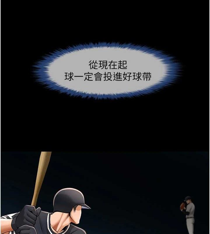 第90話