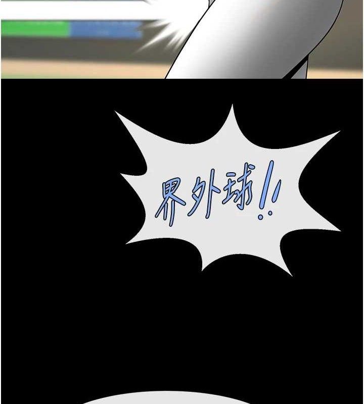第90話