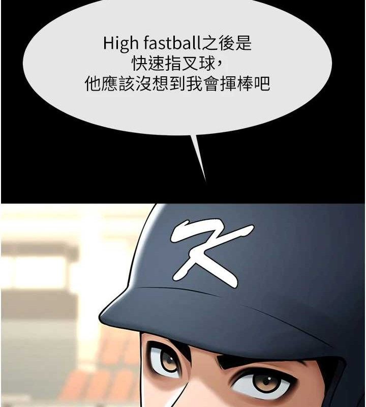 第90話