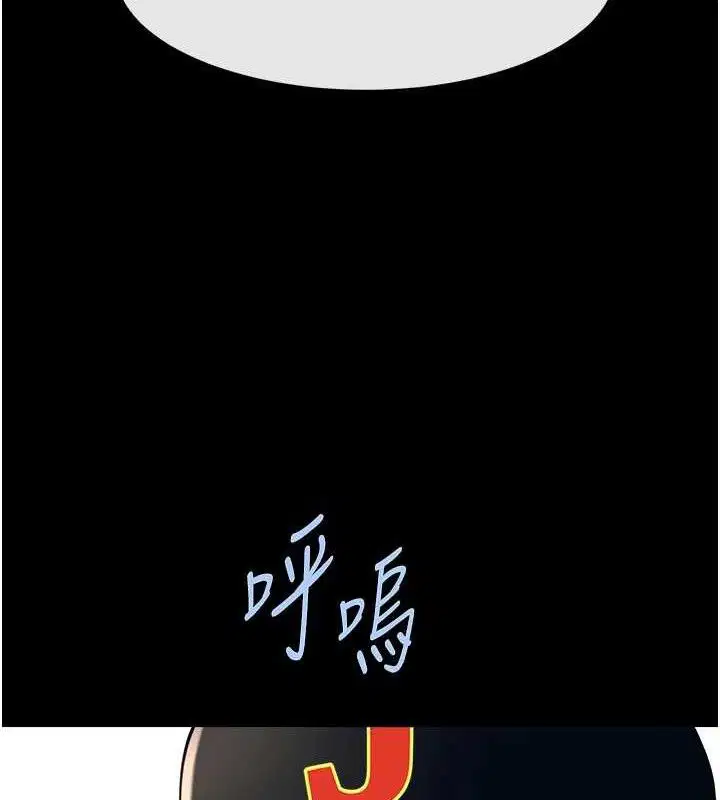 第90話