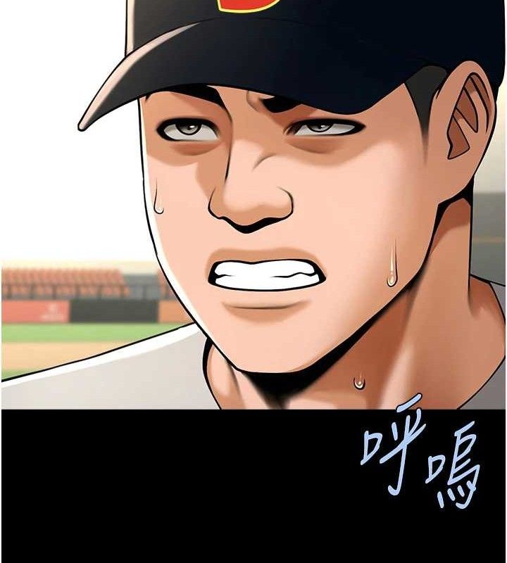 第90話