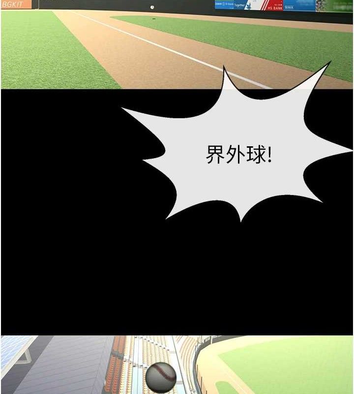 第90話