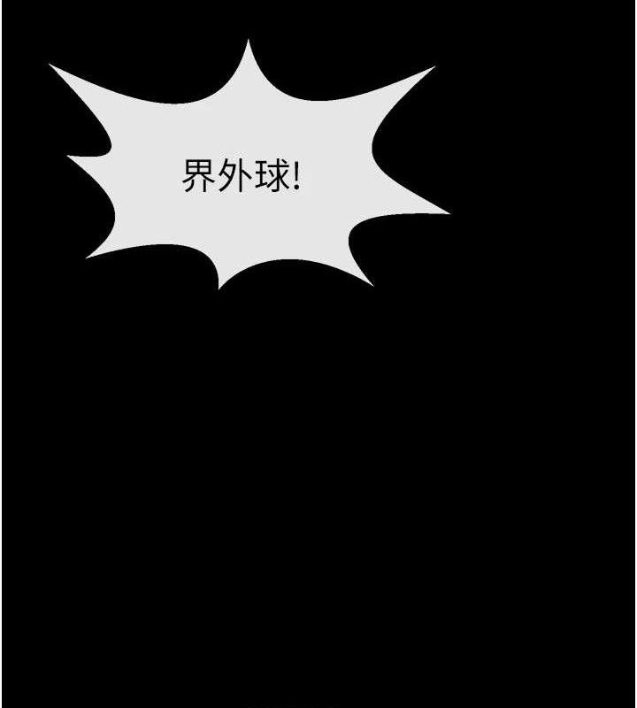 第90話