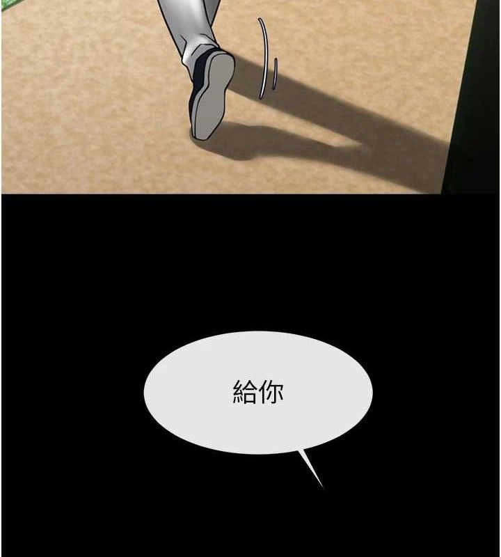 第90話