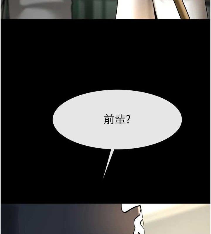 第90話