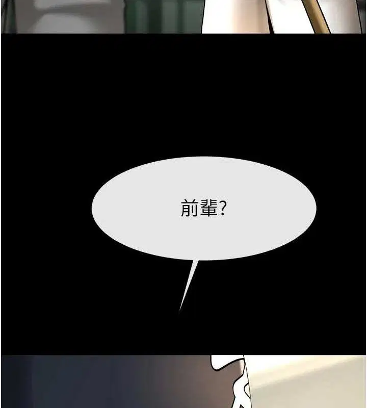 第90話