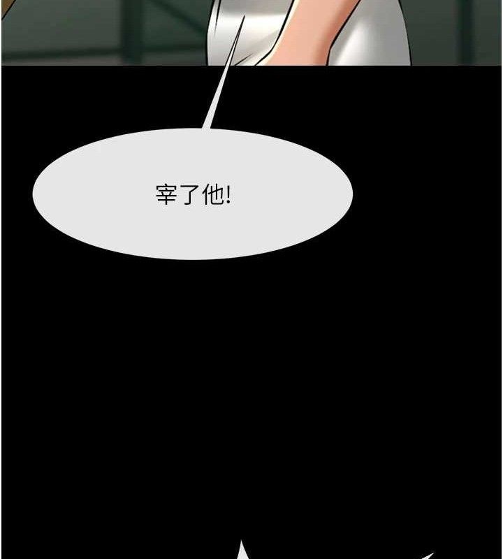 第90話