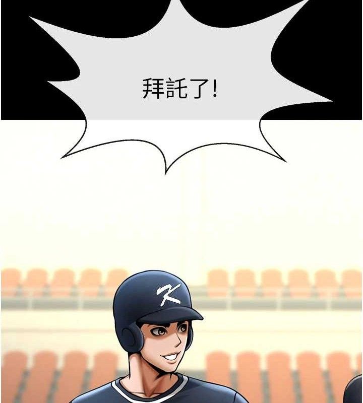 第90話
