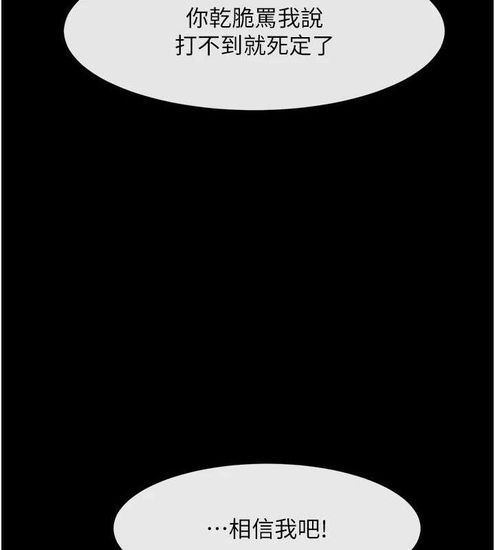 第90話