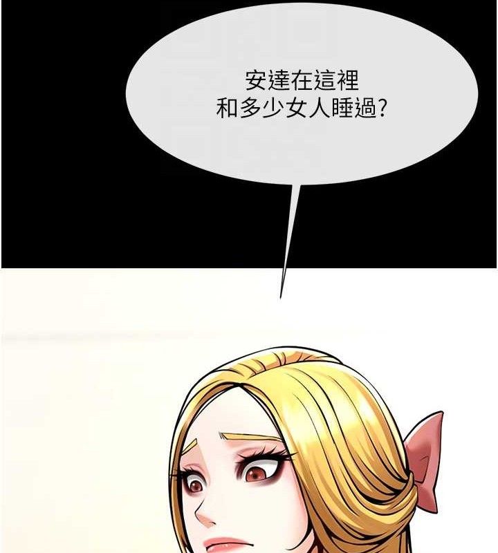 第90話
