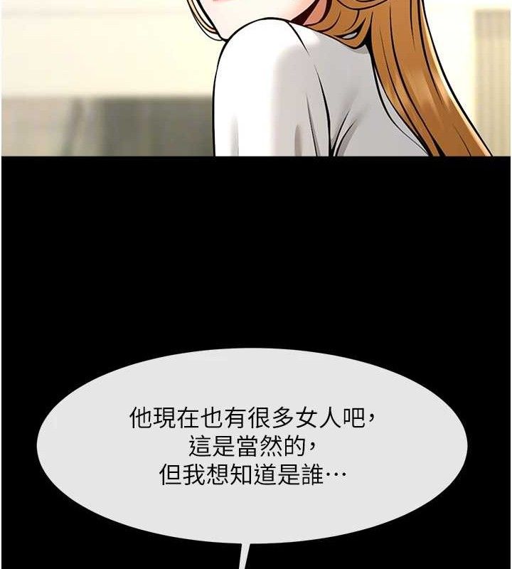 第90話