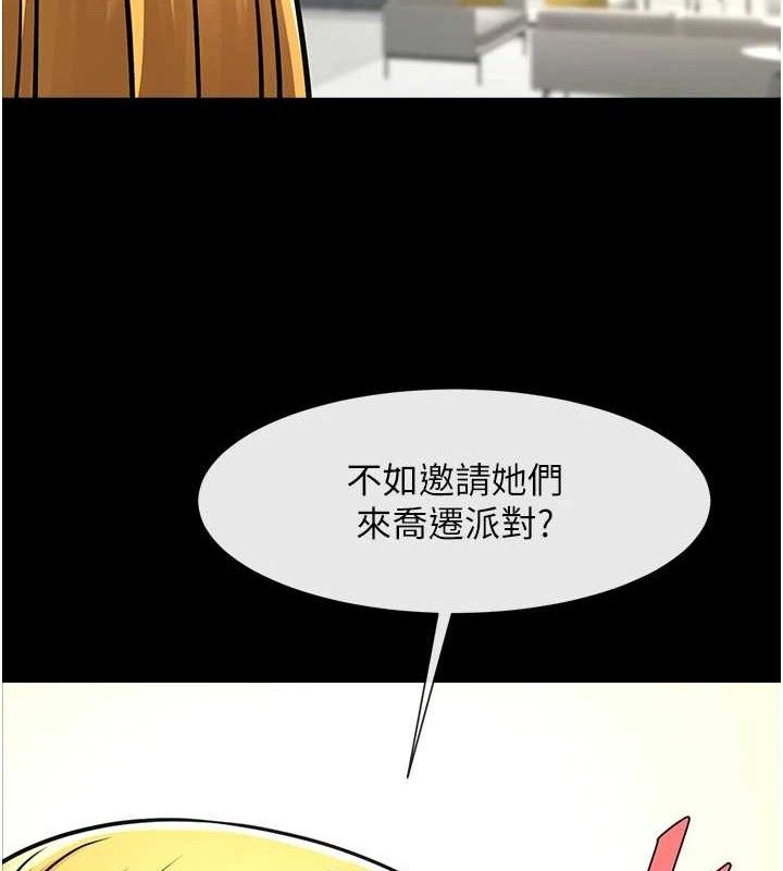第90話