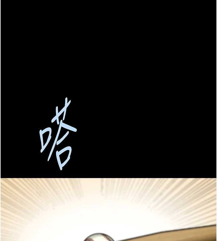 第90話