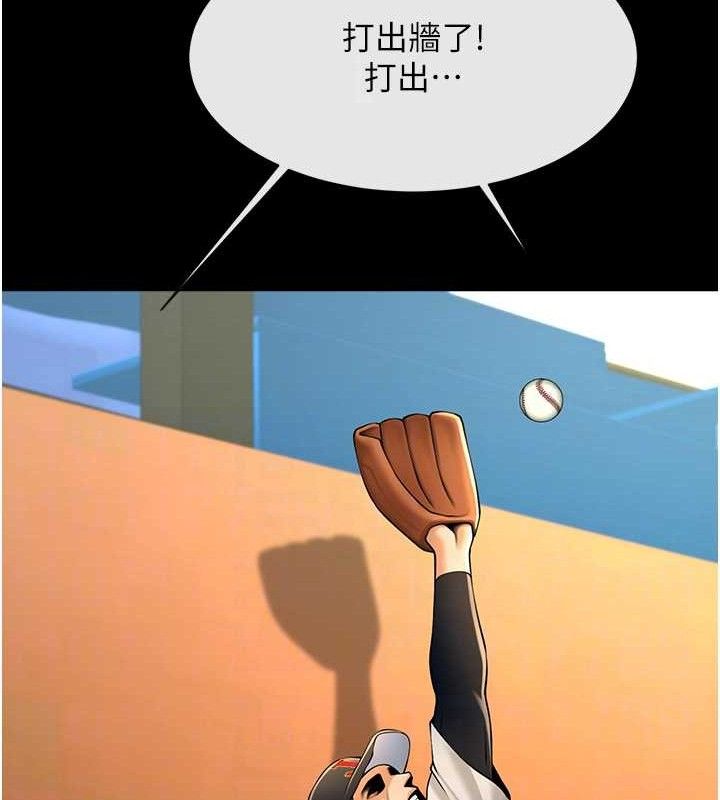 第90話