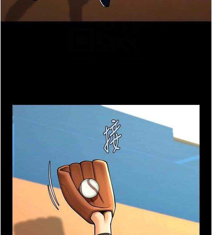 第90話