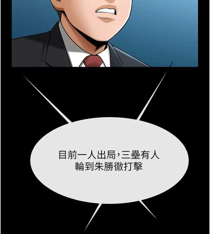 第90話
