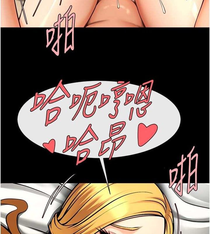 第90話
