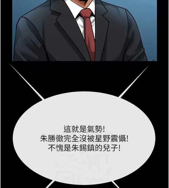 第90話