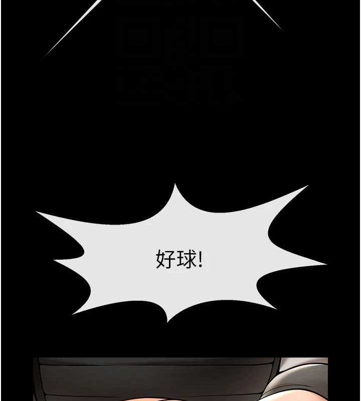 第90話