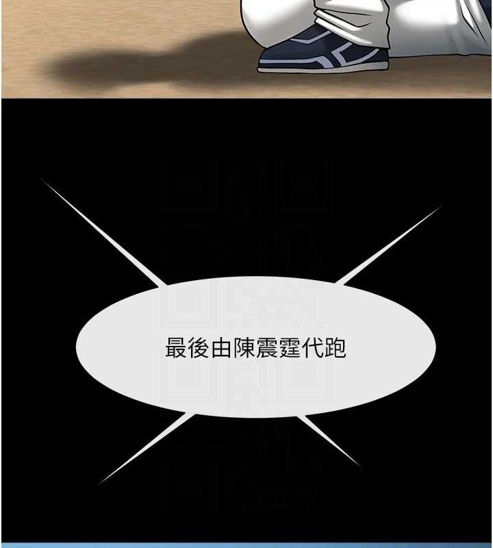 第90話