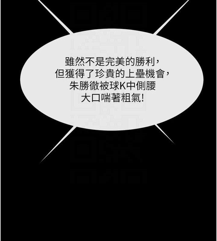 第90話