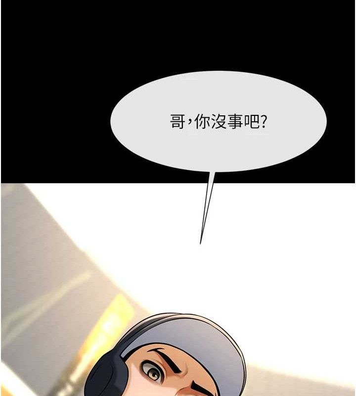 第90話