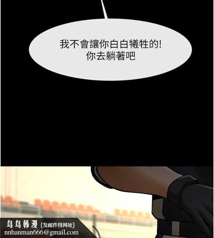 第90話