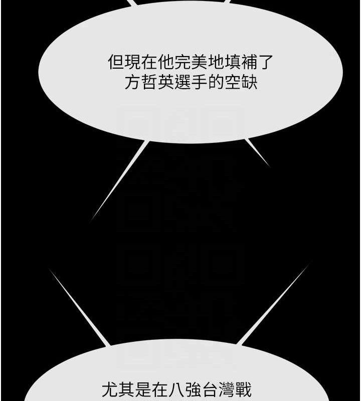 第90話