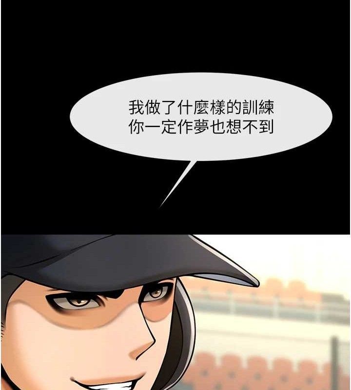 第90話