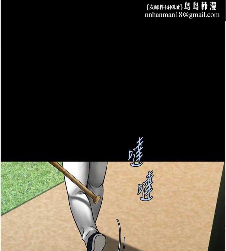 第91話