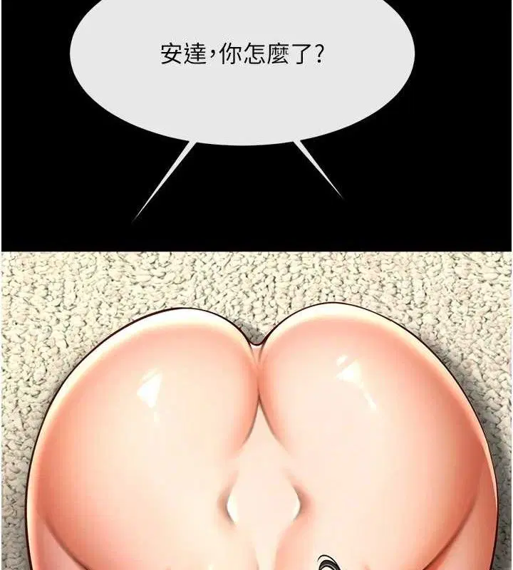 第91話