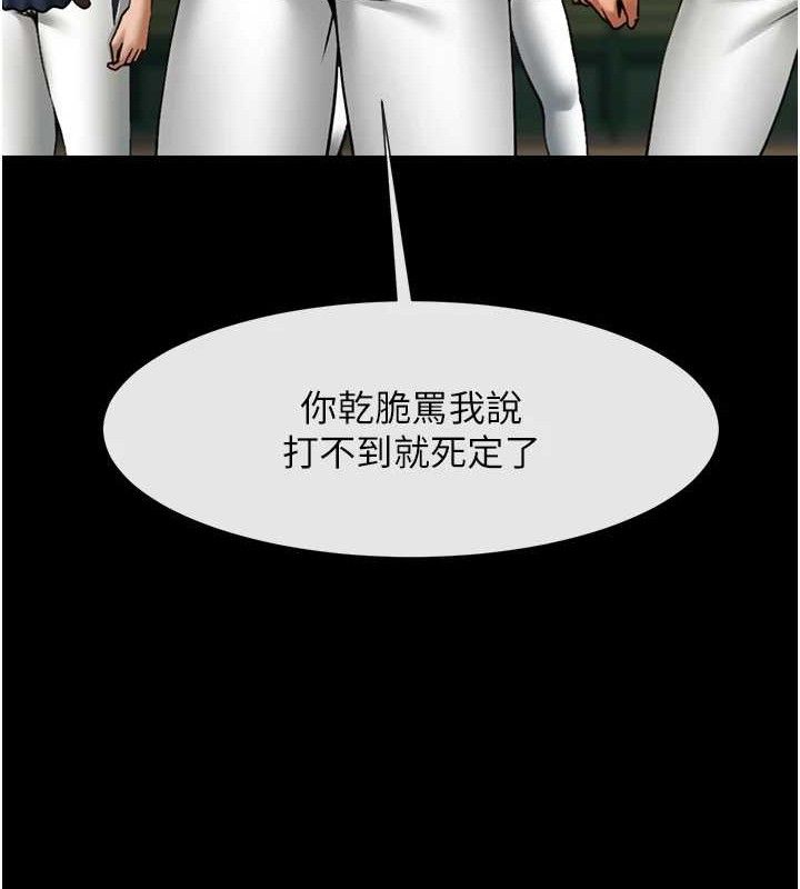第91話