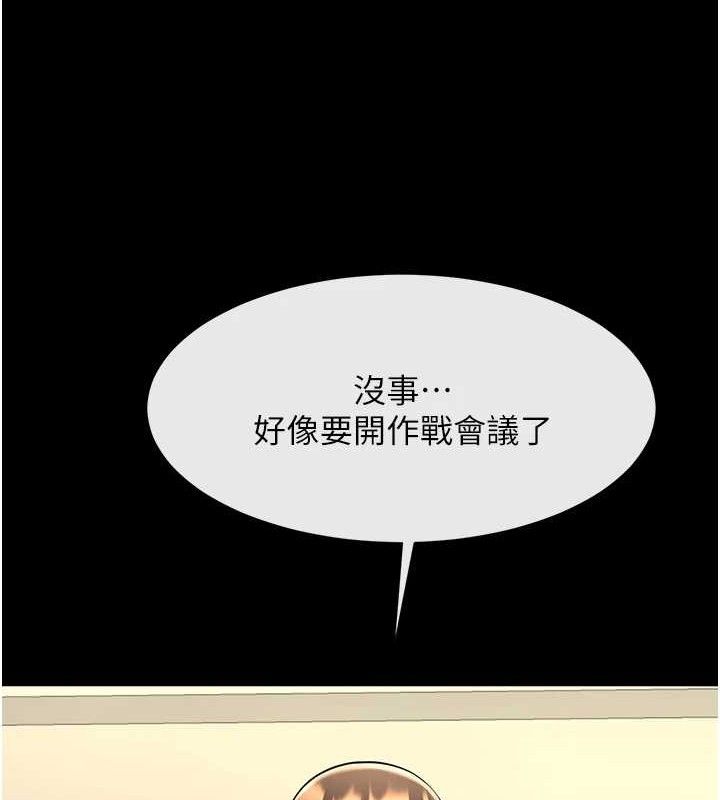 第91話