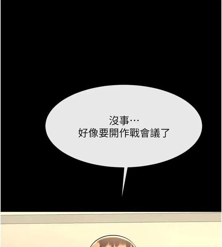 第91話
