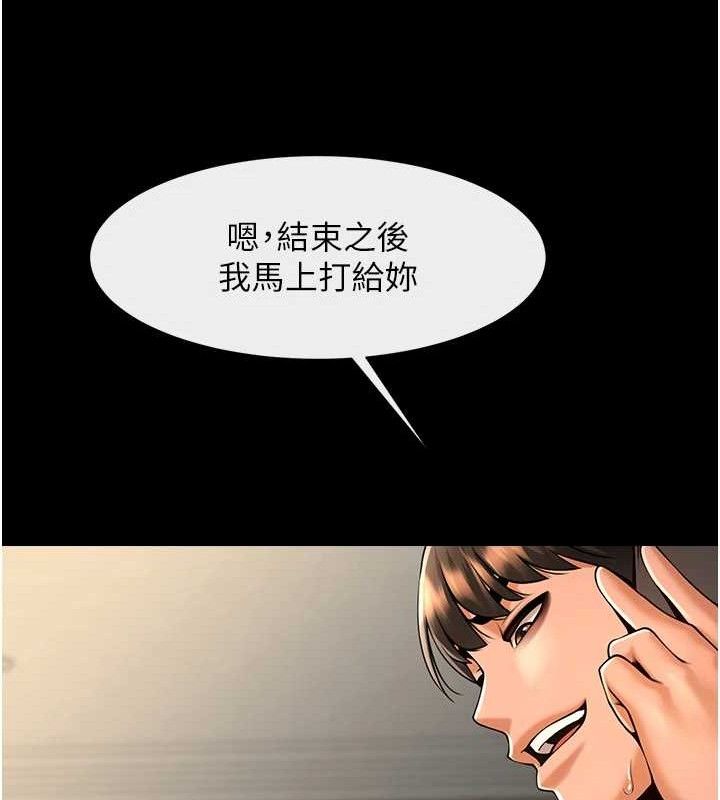 第91話