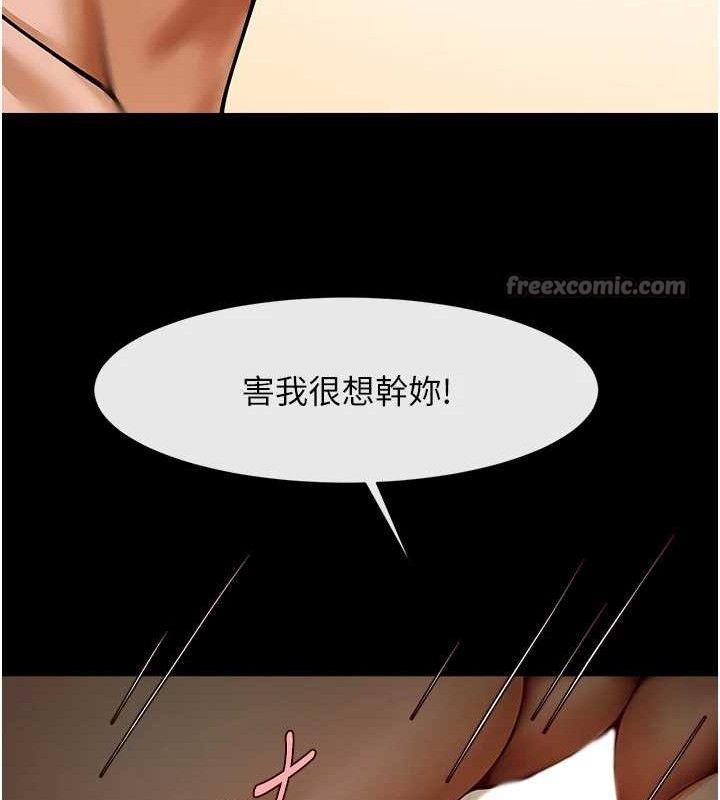 第91話