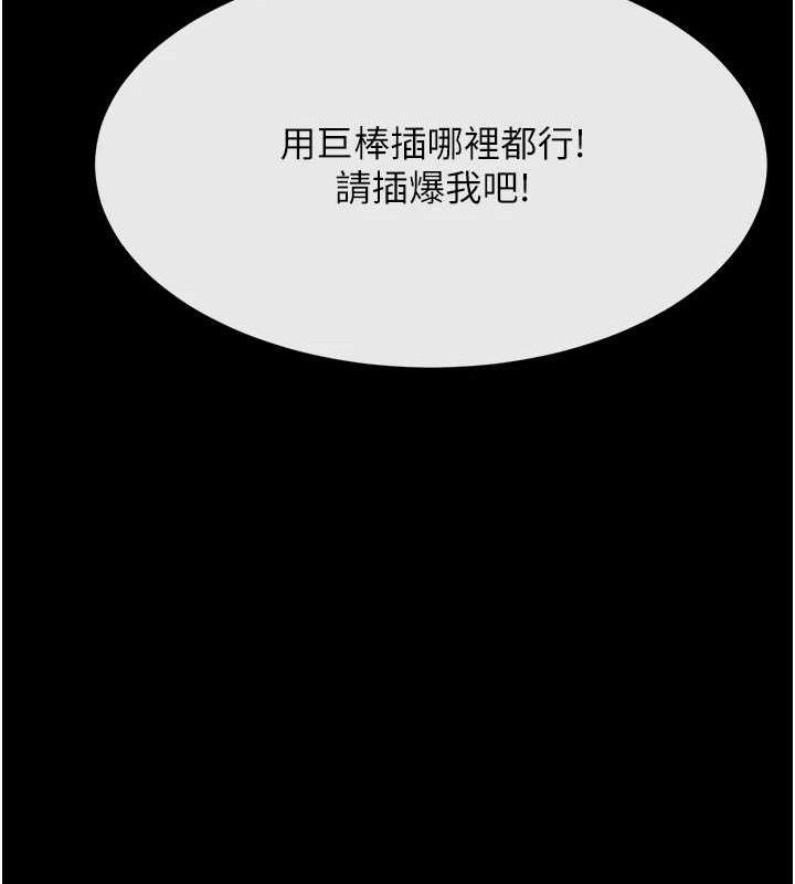 第91話